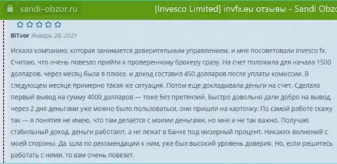Объективные отзывы клиентов о форекс организации INVFX, опубликованные на интернет-сервисе Sandi Obzor Ru