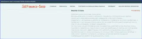 Отзывы валютных трейдеров о форекс дилинговой организации Киплар на информационном портале finance seed com