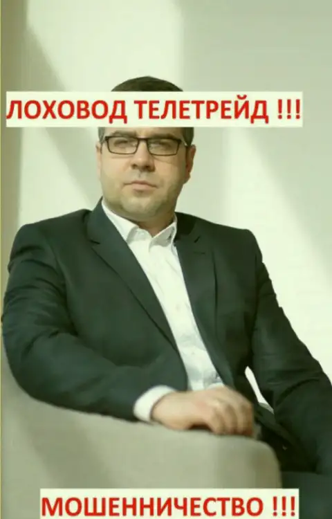 Богдан Михайлович Терзи - это основатель Амиллидиус Ком