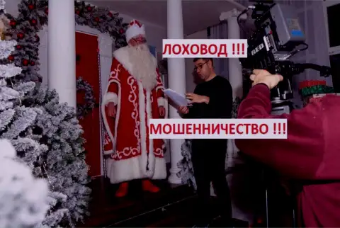 Терзи Богдан просит исполнения желаний у Деда Мороза, видимо не все так и гладко