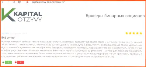 Отзывы игроков об форекс организации INVFX Eu на сайте kapitalotzyvy com