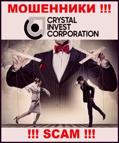 Crystal Invest Corporation - РАЗВОДНЯК !!! Затягивают клиентов, а потом крадут все их финансовые средства