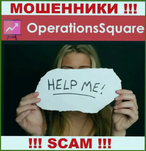 Если интернет-мошенники OperationSquare Com Вас облапошили, постараемся оказать помощь