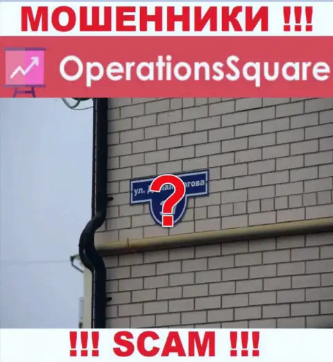 Разводилы Operation Square не стали показывать на сайте где они зарегистрированы