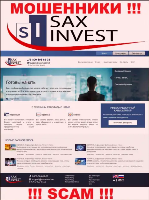 SaxInvest Net - это официальный веб-портал обманщиков Sax Invest