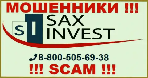 Вас с легкостью смогут развести на деньги мошенники из конторы Сакс Инвест, будьте крайне внимательны звонят с разных номеров телефонов