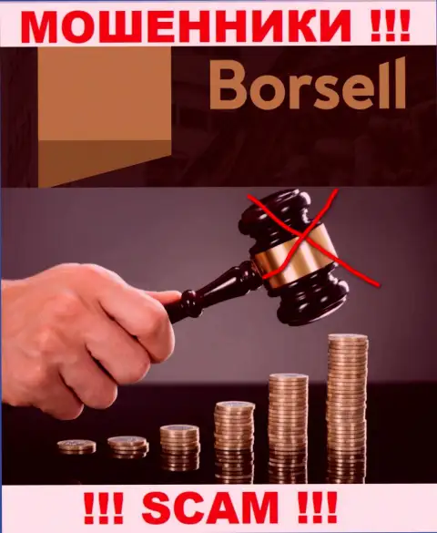 Borsell не контролируются ни одним регулятором - свободно воруют вложенные деньги !!!
