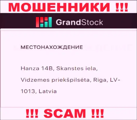 Где конкретно зарегистрирована компания Grand-Stock Org неизвестно, инфа на web-сервисе фейк