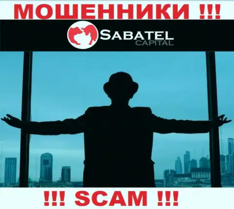 Не сотрудничайте с аферистами Sabatel Capital - нет сведений об их руководителях