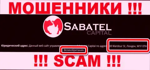 Адрес регистрации, показанный internet-мошенниками Sabatel Capital это лишь разводняк !!! Не доверяйте им !!!