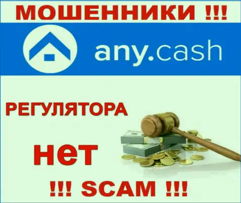 На сайте мошенников Any Cash вы не отыщите информации об их регуляторе, его просто нет !