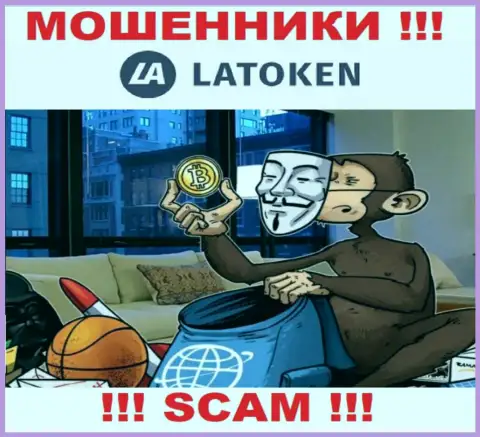 Не отправляйте больше денежных средств в компанию Latoken Com - сольют и депозит и дополнительные вложения