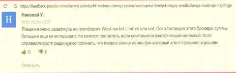 Биржевой трейдер представил свой отзыв о ФОРЕКС брокерской организации WestMarketLimited на сайте FeedBack People Com