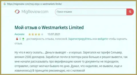 Отзыв internet посетителя о Forex компании WestMarketLimited на сайте мигревиев ком