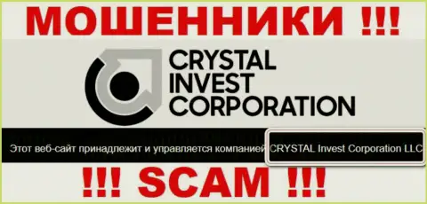 На официальном web-ресурсе Crystal Invest Corporation ворюги написали, что ими владеет CRYSTAL Invest Corporation LLC