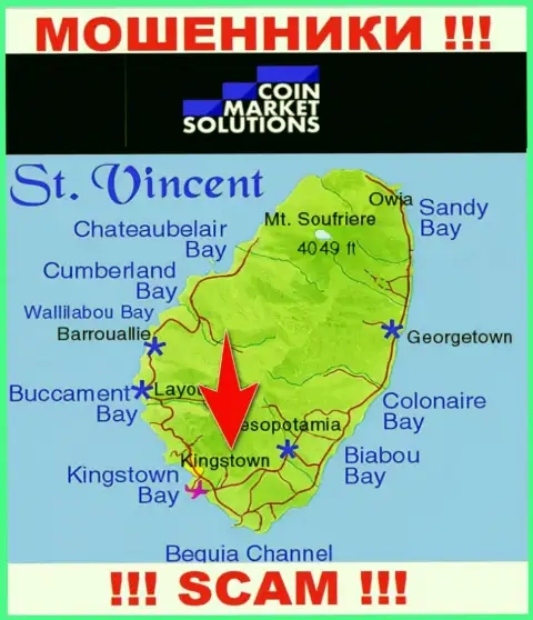 Коин Маркет Солюшинс - это МАХИНАТОРЫ, которые юридически зарегистрированы на территории - Кингстаун, Сент-Винсент и Гренадины