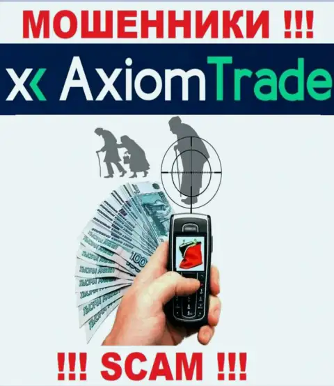 Axiom Trade подыскивают жертв для развода их на деньги, Вы также в их списке