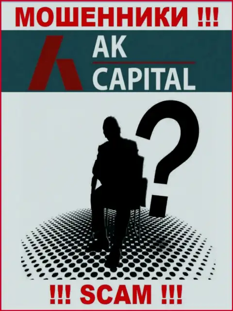 В компании AKCapital не разглашают имена своих руководителей - на официальном сайте информации нет