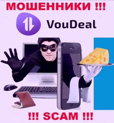 В конторе VouDeal Com воруют вложенные деньги всех, кто дал согласие на совместное сотрудничество