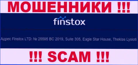 Финстокс - это МОШЕННИКИ !!! Засели в оффшоре по адресу: Suite 305, Eagle Star House, Theklas Lysioti, Cyprus и крадут денежные вложения клиентов