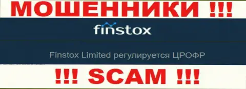 Работая с организацией Finstox, образуются проблемы с выводом вкладов, ведь их контролирует мошенник