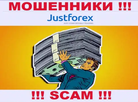 JustForex - это МОШЕННИКИ !!! Разводят трейдеров на дополнительные вклады
