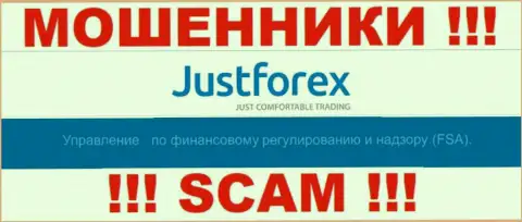 Прикрывают противоправные деяния интернет-жуликов JustForex такие же мошенники - The Financial Services Authority