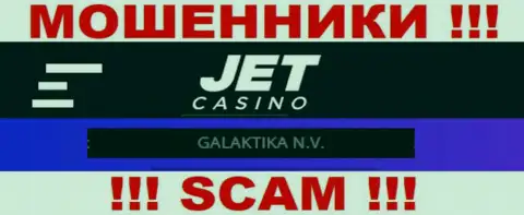 Инфа об юр. лице Jet Casino, ими является компания GALAKTIKA N.V.