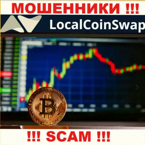 Не доверяйте вложения LocalCoinSwap Com, поскольку их направление работы, Crypto trading, развод