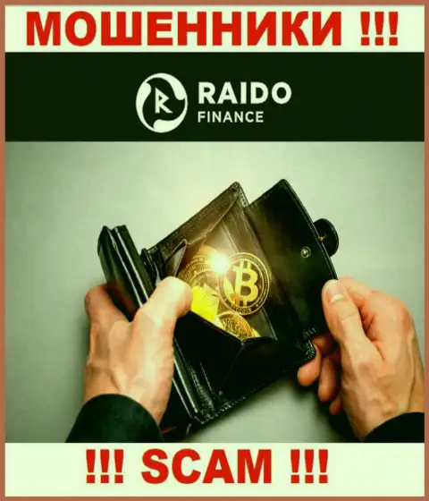 RaidoFinance промышляют обворовыванием людей, а Криптовалютный кошелёк лишь ширма
