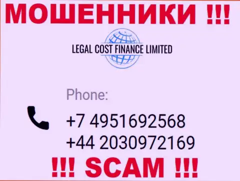 Будьте крайне осторожны, если названивают с левых номеров телефона, это могут быть разводилы Legal Cost Finance Limited