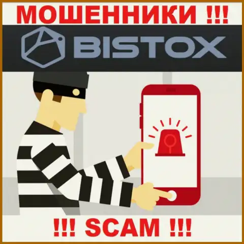 На связи internet-мошенники из компании Bistox Com - БУДЬТЕ ПРЕДЕЛЬНО ОСТОРОЖНЫ