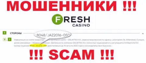 Лицензия, которую мошенники Fresh Casino предоставили у себя на информационном сервисе