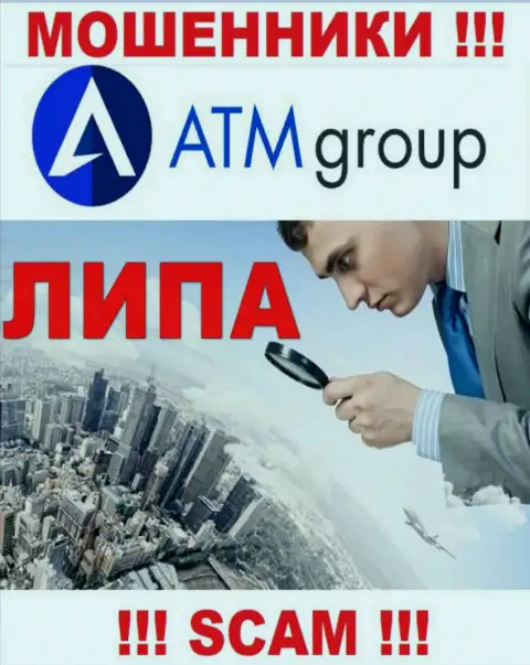 Офшорный адрес регистрации компании ATM Group KSA стопудово фиктивный