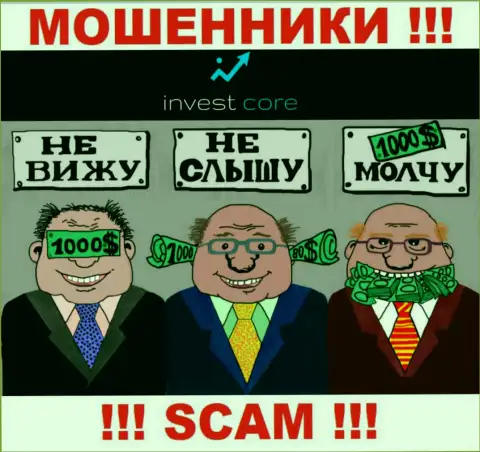 Регулятора у компании InvestCore НЕТ !!! Не стоит доверять данным интернет-шулерам вложенные денежные средства !!!