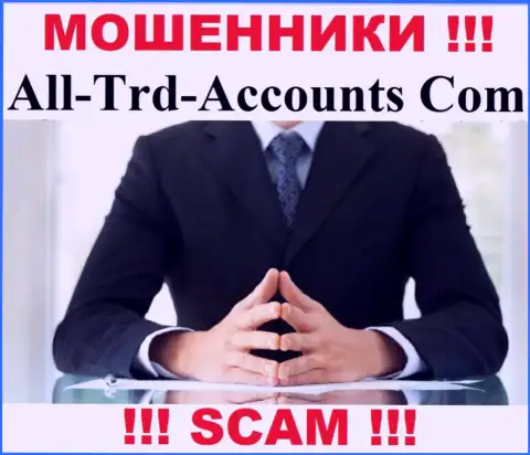 Махинаторы All Trd Accounts не оставляют инфы об их непосредственном руководстве, осторожнее !!!