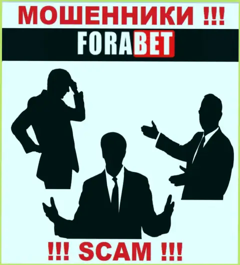 Мошенники ФораБет Нет не публикуют сведений об их руководителях, будьте очень бдительны !!!