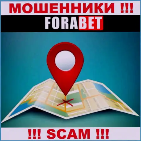 Сведения о юридическом адресе регистрации конторы ФораБет Нет на их сайте не обнаружены