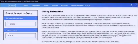 Обзор ФОРЕКС брокерской компании BTG-Capital Com на web-ресурсе Директори Финансмагнат Ком