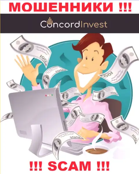Не дайте internet-жуликам ConcordInvest Ltd подтолкнуть Вас на совместную работу - обувают