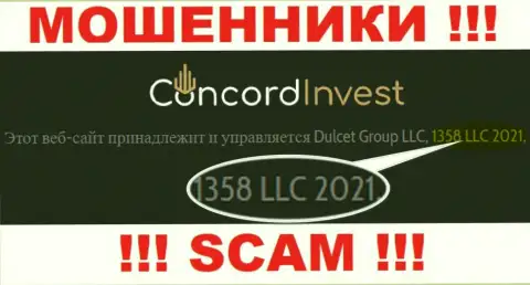 Будьте крайне бдительны ! Номер регистрации Concord Invest - 1358 LLC 2021 может быть липовым