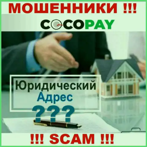Желаете что-либо узнать о юрисдикции конторы Coco Pay ? Не получится, вся инфа спрятана