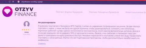 Отзывы трейдеров о совершении торговых сделок в брокерской компании BTG-Capital Com на веб-портале отзывфинансе ком