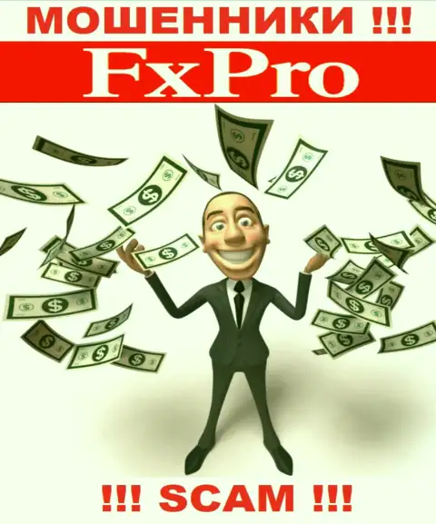 В дилинговой конторе FxPro Com Ru обманным путем выкачивают дополнительные вклады