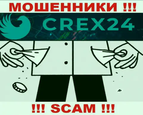 Crex24 пообещали полное отсутствие риска в сотрудничестве ? Имейте ввиду - это КИДАЛОВО !