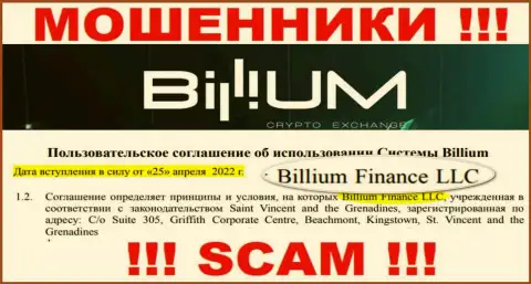 Billium Finance LLC - юридическое лицо мошенников Billium