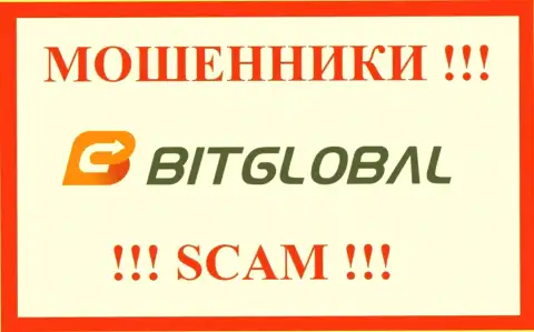 Bit Global - это МОШЕННИК !!!