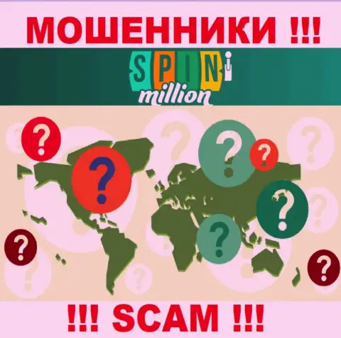 Юридический адрес на сайте SpinMillion Вы не сможете найти - несомненно лохотронщики !!!