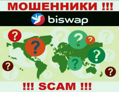 Мошенники BiSwap скрывают информацию об адресе регистрации своей шарашкиной конторы