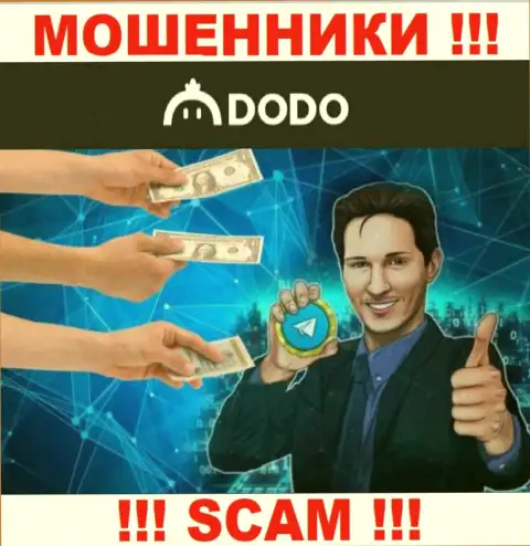 Мошенники из организации DodoEx io активно заманивают людей к себе в компанию - осторожнее